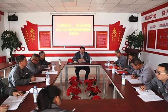 3118云顶集团纺织集团动力中心党支部组织生活会现。ɡ蠲鹘 摄）